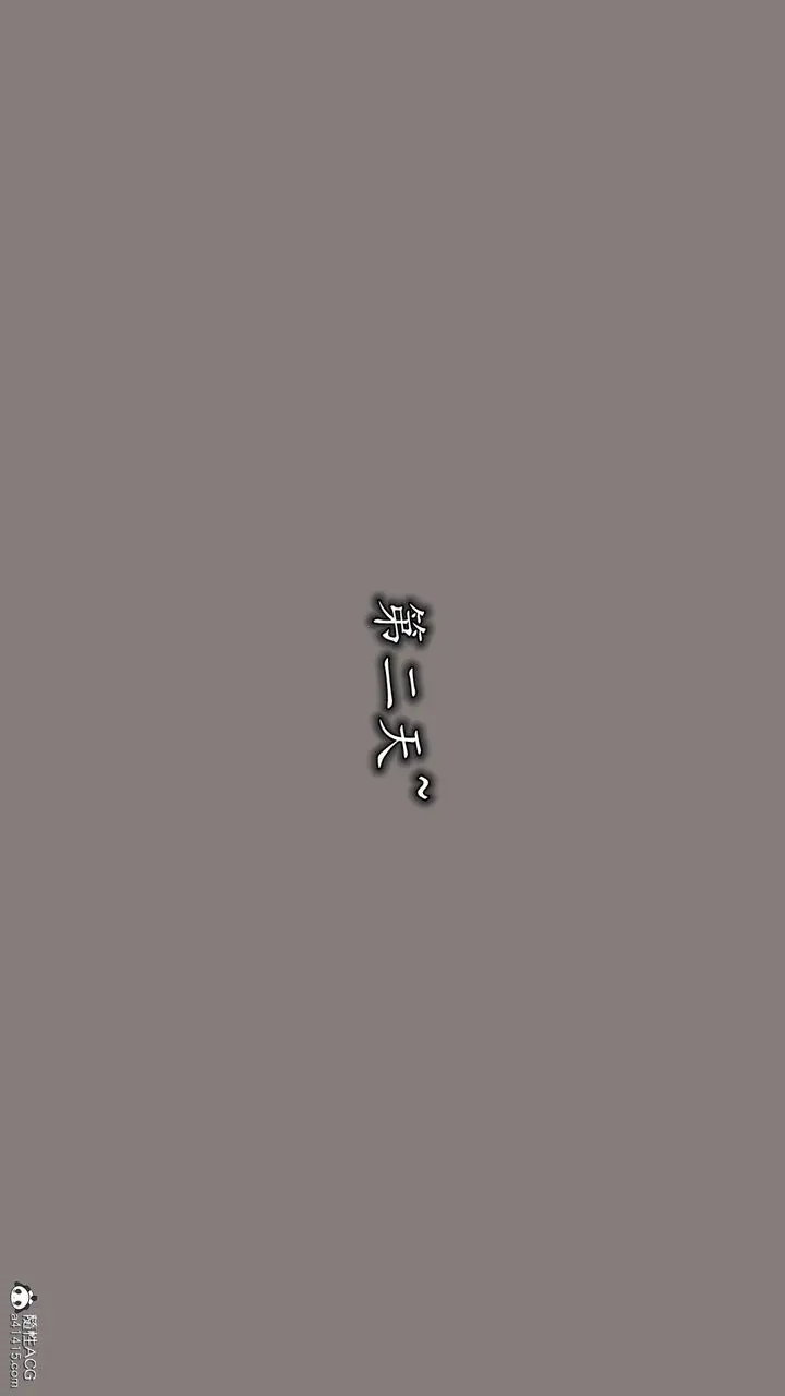 漫画《[3D]丝袜辣妈张静》第02话第15张图