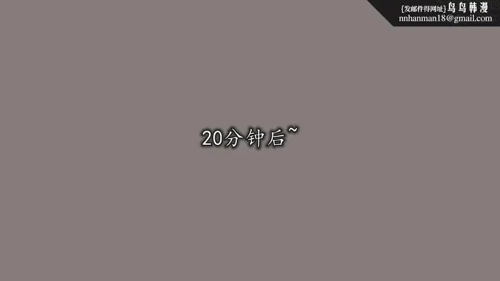 漫画《[3D]丝袜辣妈张静》第15话第28张图