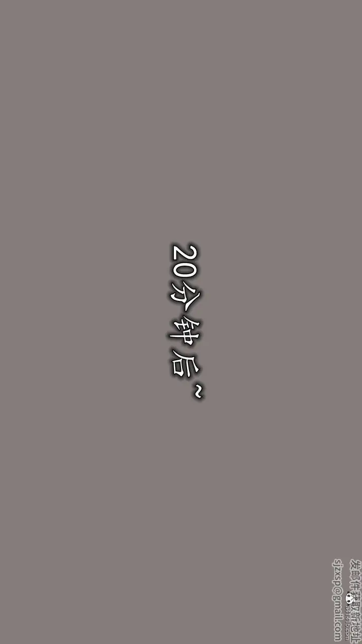 漫画《[3D]丝袜辣妈张静》第15话第5张图