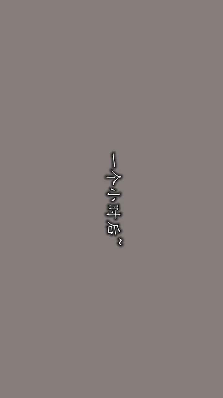 漫画《[3D]丝袜辣妈张静》第15话第51张图