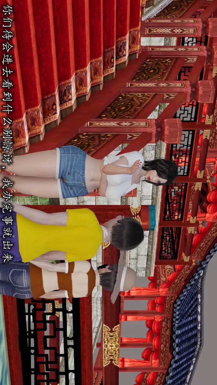 漫画《[3D]丝袜辣妈张静》第15话第6张图