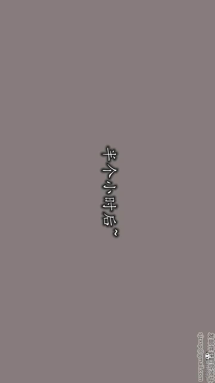 漫画《[3D]丝袜辣妈张静》第16话第8张图