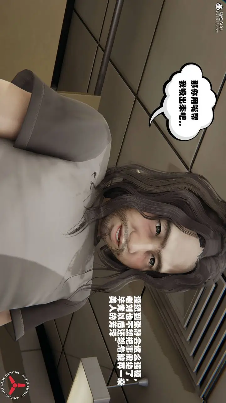 漫画《[3D]丝袜辣妈张静》旧版10第26张图