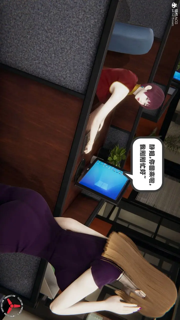 漫画《[3D]丝袜辣妈张静》旧版10第55张图