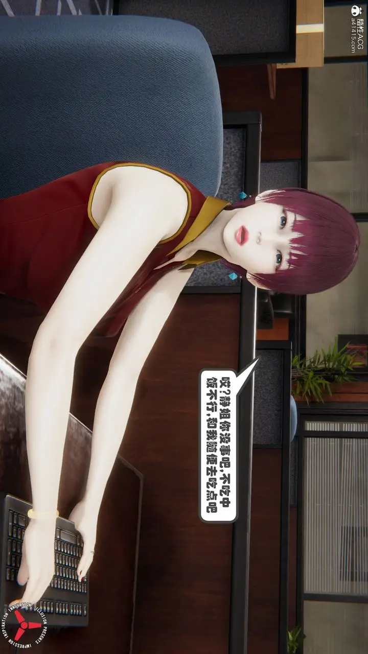 漫画《[3D]丝袜辣妈张静》旧版10第58张图