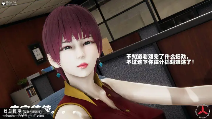 漫画《[3D]丝袜辣妈张静》旧版10第62张图