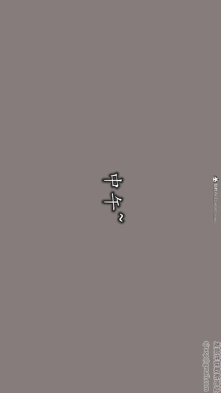 漫画《[3D]丝袜辣妈张静》第04话第11张图