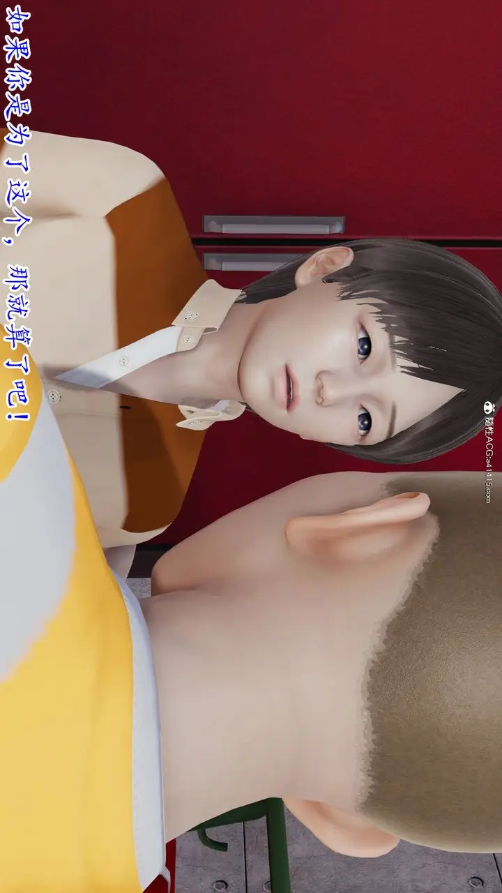 漫画《[3D]丝袜辣妈张静》第01话第25张图