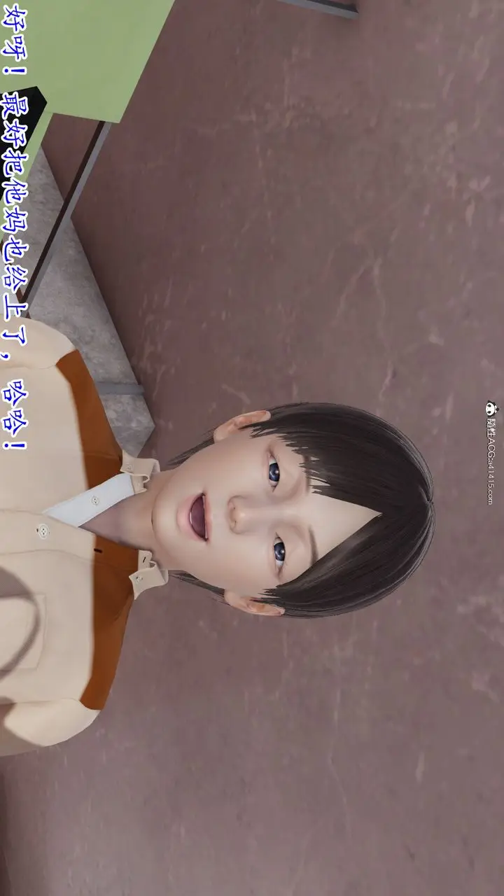 漫画《[3D]丝袜辣妈张静》第01话第44张图