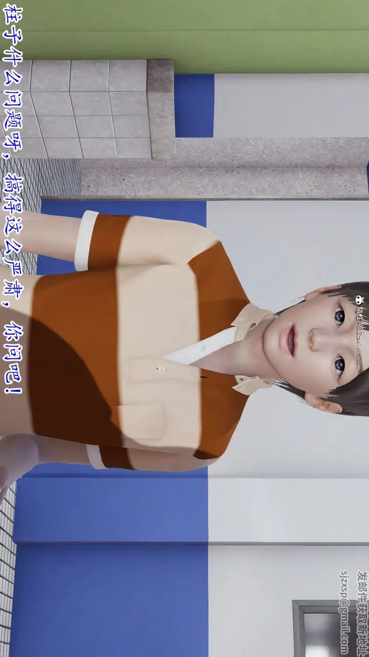 漫画《[3D]丝袜辣妈张静》第01话第46张图