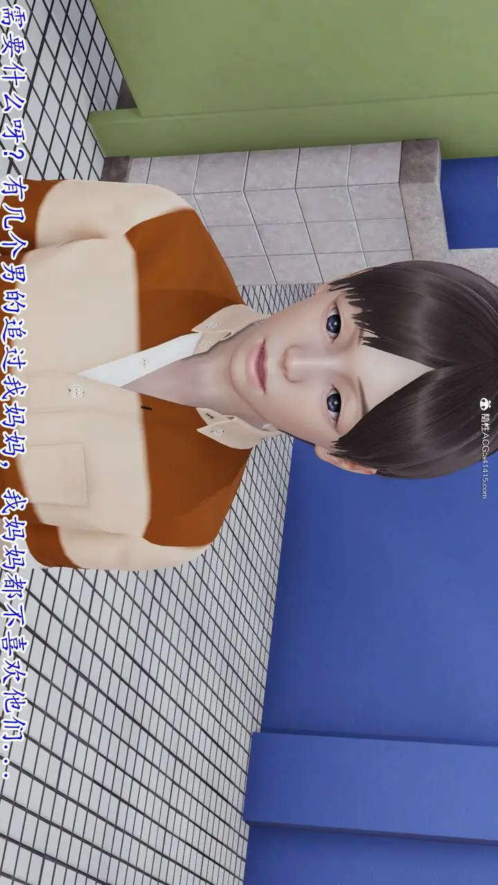漫画《[3D]丝袜辣妈张静》第01话第52张图