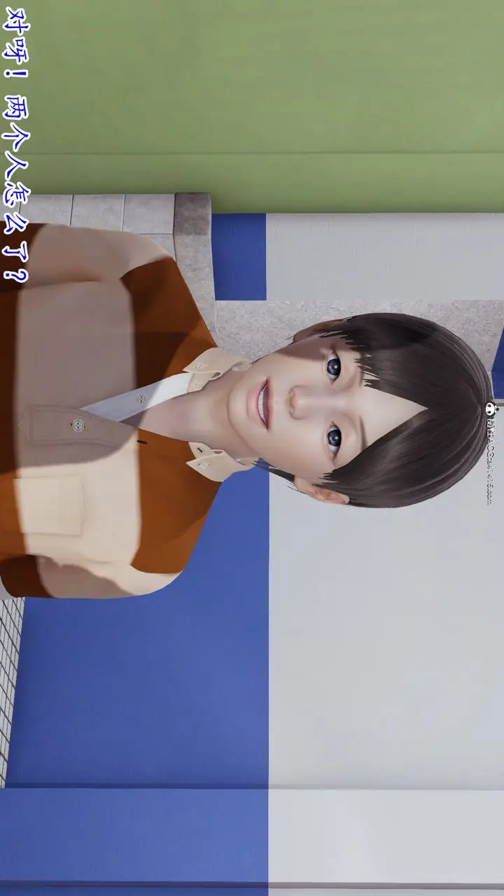 漫画《[3D]丝袜辣妈张静》第01话第54张图