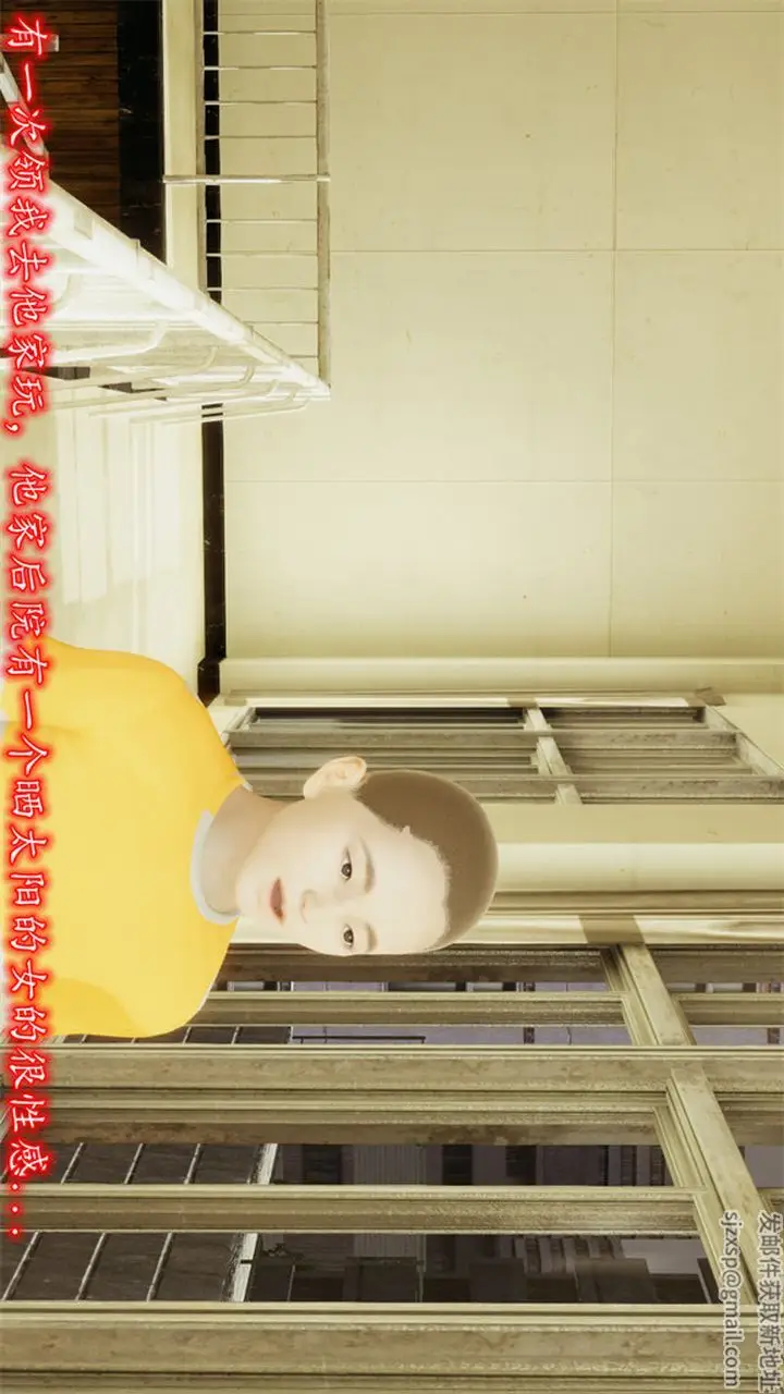 漫画《[3D]丝袜辣妈张静》第10话第4张图