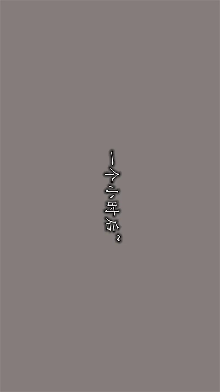 漫画《[3D]丝袜辣妈张静》第10话第47张图