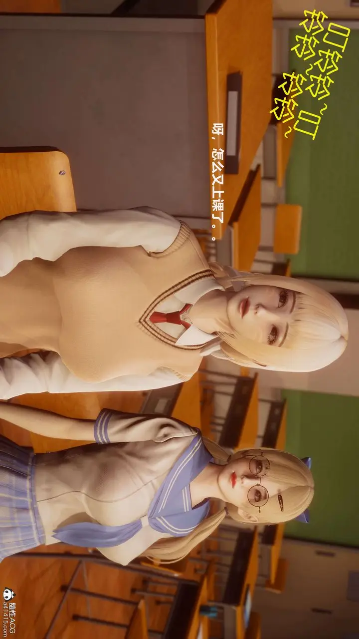 漫画《[3D]魔法少女之殇》第01话第20张图
