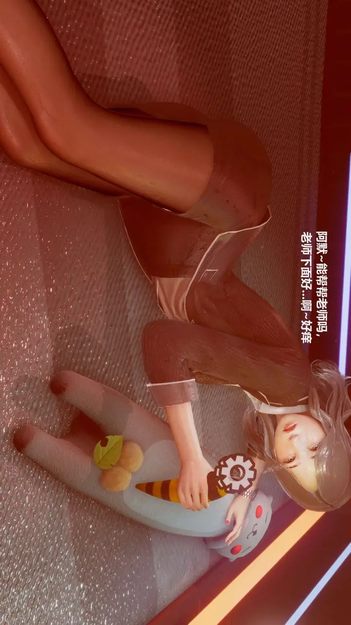 漫画《[3D]魔法少女之殇》第01话第36张图