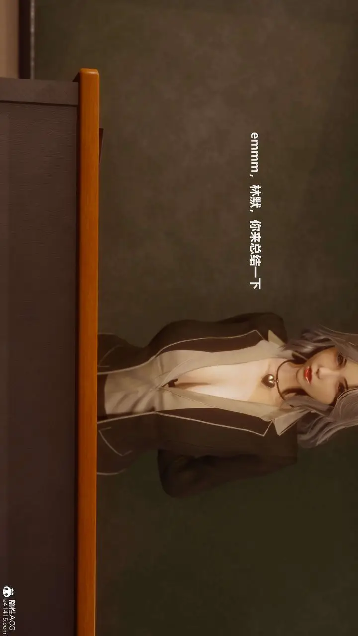 漫画《[3D]魔法少女之殇》第01话第40张图