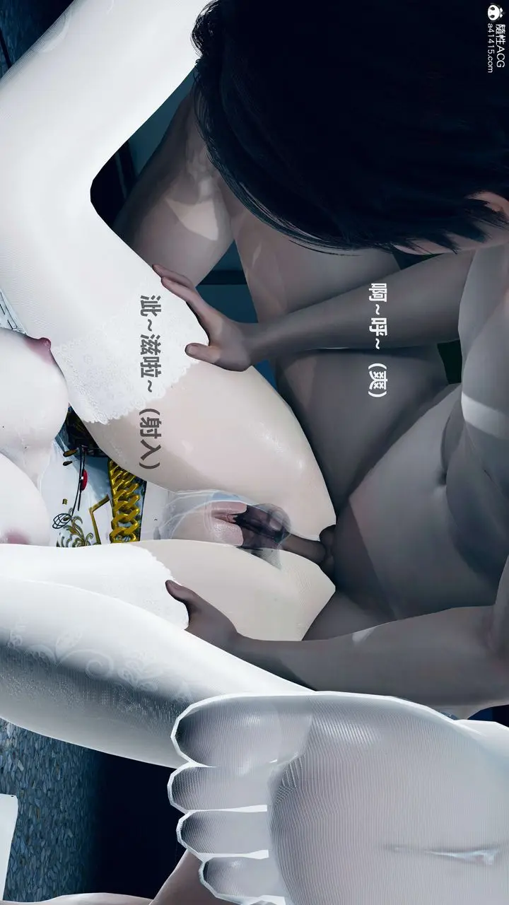 漫画《[3D]魔法少女之殇》第08话第3张图