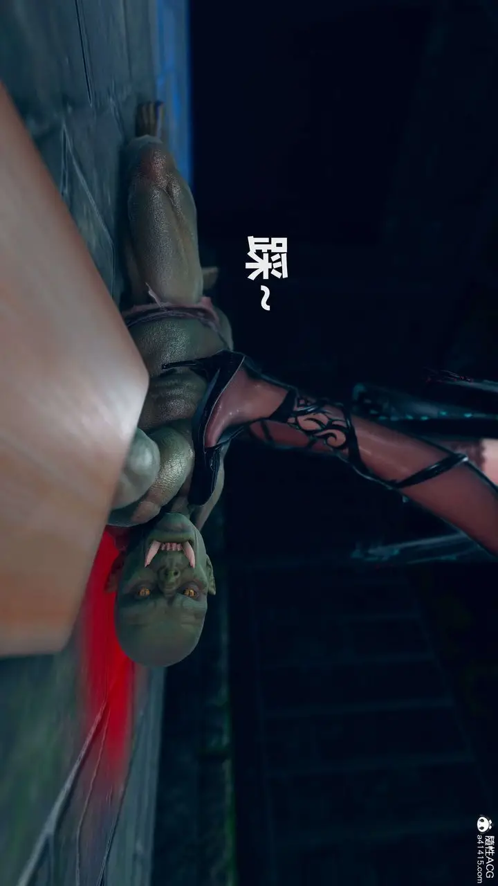 漫画《[3D]魔法少女之殇》第11话第6张图
