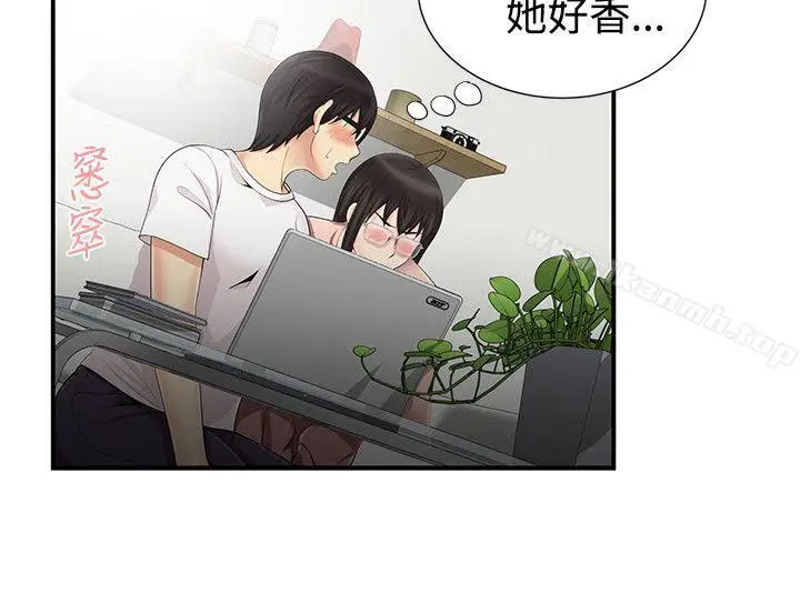 漫画《无法自拔的口红胶》第11话第11张图