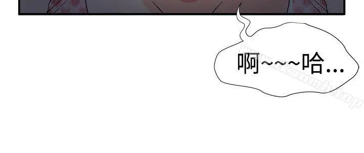 漫画《无法自拔的口红胶》第27话第5张图