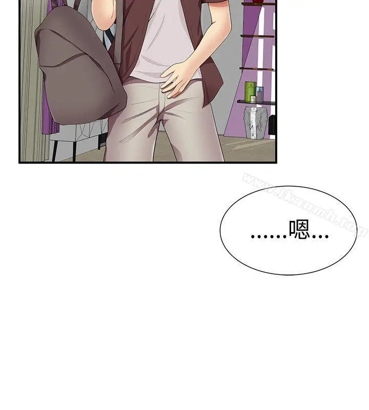 漫画《无法自拔的口红胶》第17话第26张图