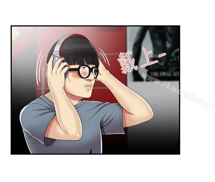 漫画《无法自拔的口红胶》第9话第18张图