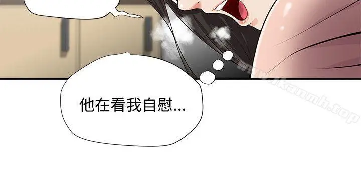 漫画《无法自拔的口红胶》第9话第22张图