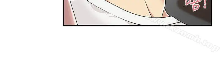 漫画《无法自拔的口红胶》第9话第6张图