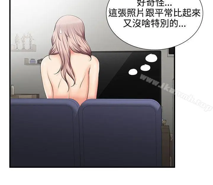 漫画《无法自拔的口红胶》第13话第3张图