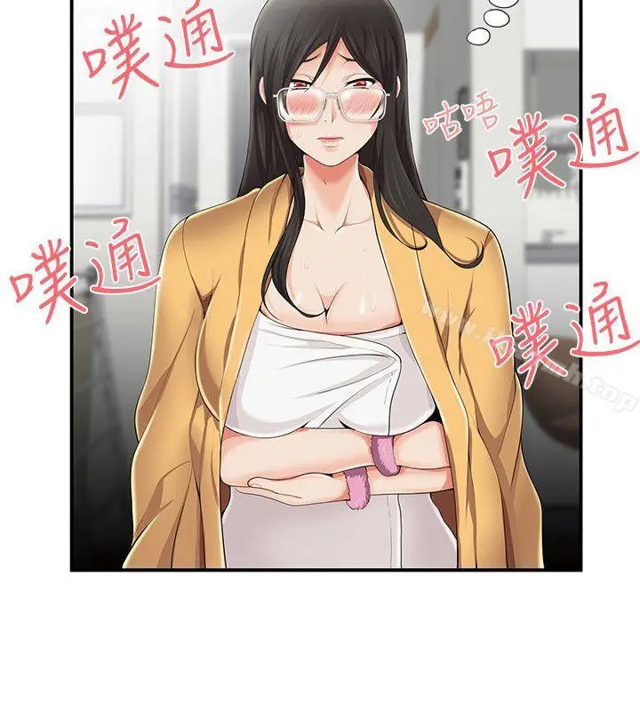 漫画《无法自拔的口红胶》第7话第10张图