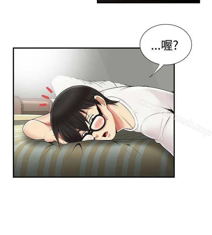 漫画《无法自拔的口红胶》第7话第12张图