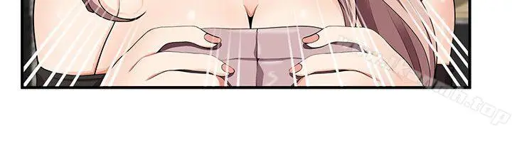 漫画《无法自拔的口红胶》第15话第20张图