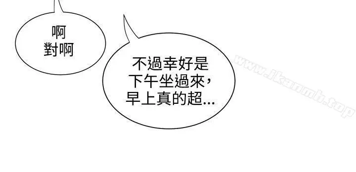 漫画《无法自拔的口红胶》第15话第22张图