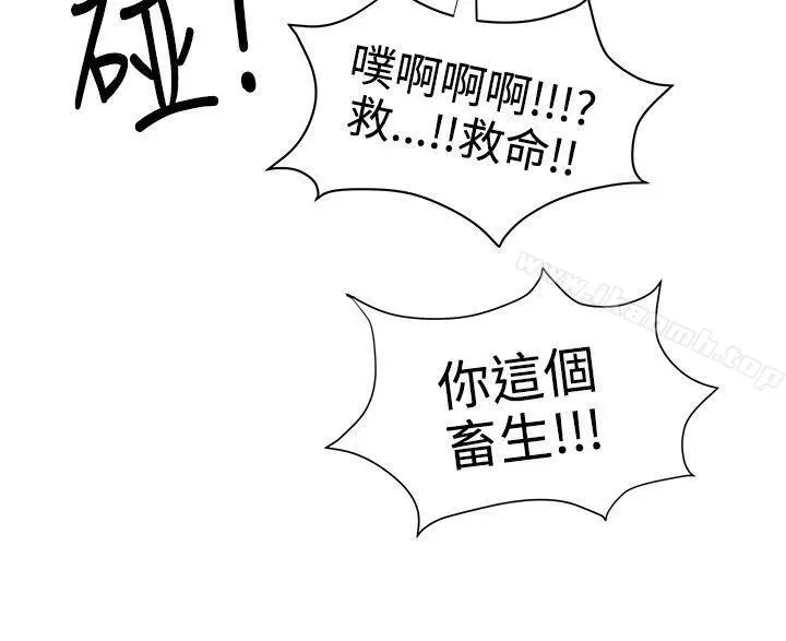 漫画《无法自拔的口红胶》第15话第24张图