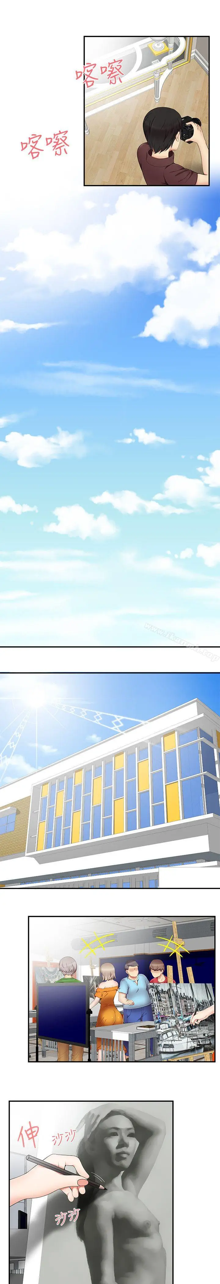 漫画《无法自拔的口红胶》第15话第9张图