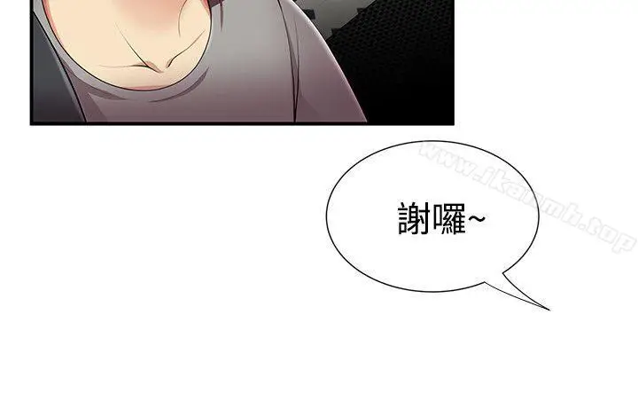 漫画《无法自拔的口红胶》第12话第15张图
