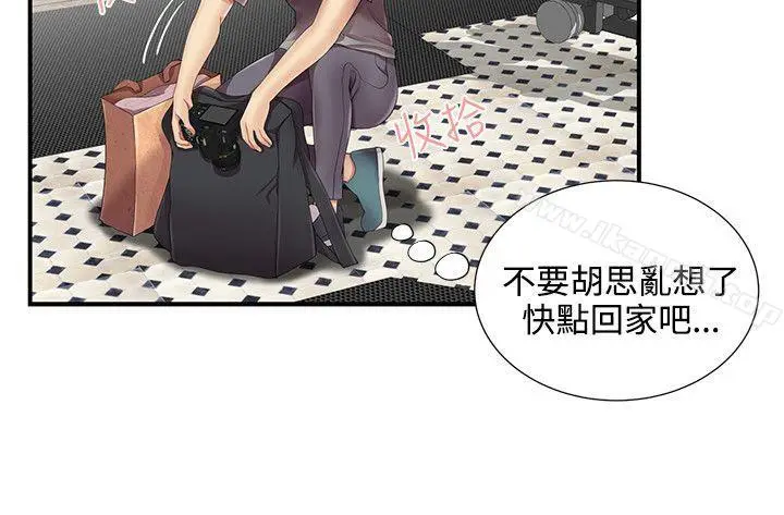 漫画《无法自拔的口红胶》第12话第17张图