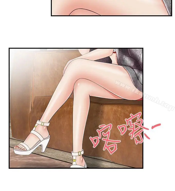 漫画《无法自拔的口红胶》第12话第4张图