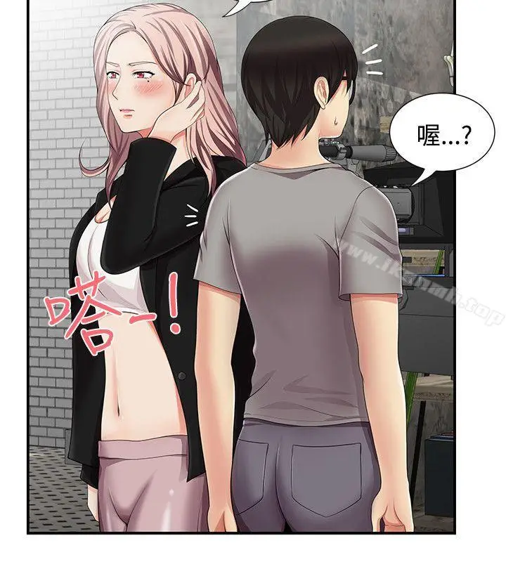 漫画《无法自拔的口红胶》第12话第6张图