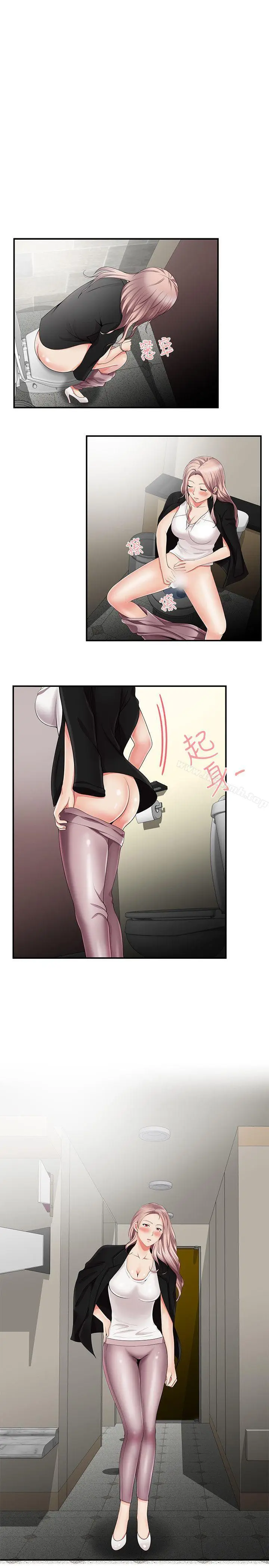 漫画《无法自拔的口红胶》第12话第9张图
