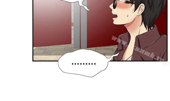 漫画《无法自拔的口红胶》第16话第4张图