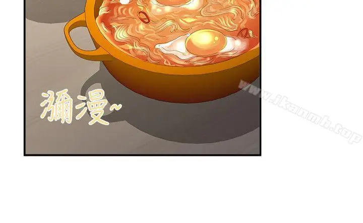 漫画《无法自拔的口红胶》第31话第13张图
