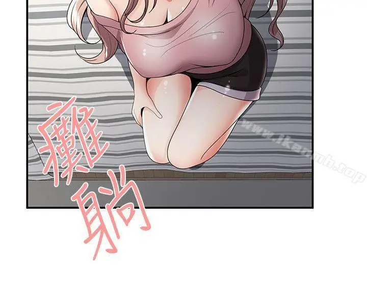 漫画《无法自拔的口红胶》第31话第7张图