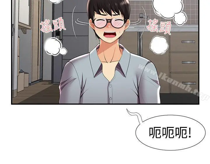 漫画《无法自拔的口红胶》第29话第13张图
