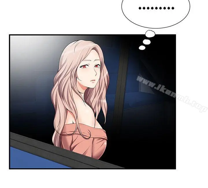 漫画《无法自拔的口红胶》第14话第11张图