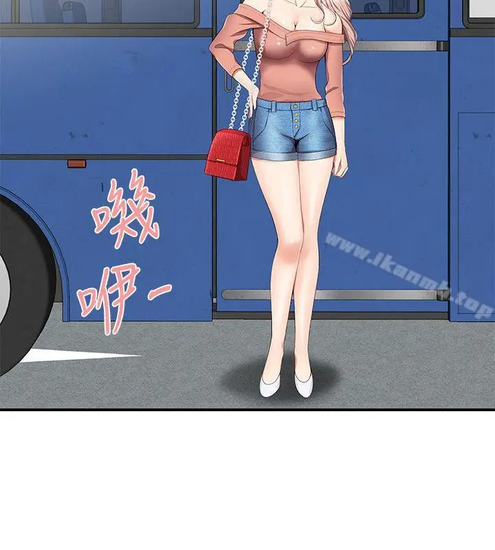 漫画《无法自拔的口红胶》第14话第19张图