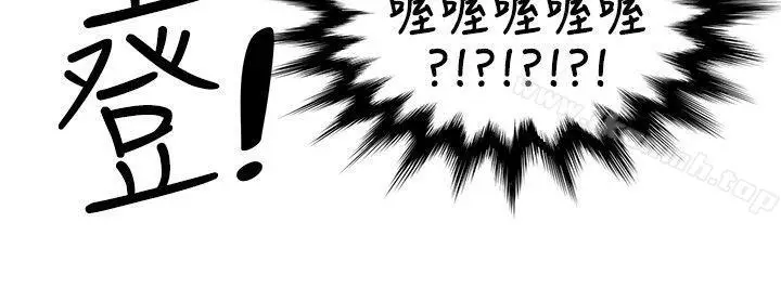 漫画《无法自拔的口红胶》第14话第25张图