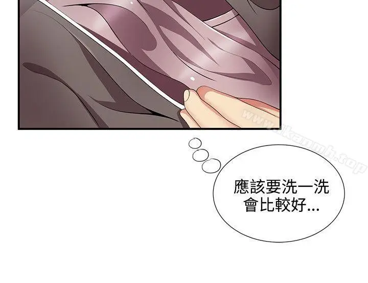 漫画《无法自拔的口红胶》第14话第5张图