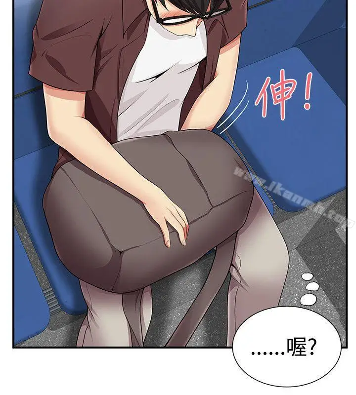 漫画《无法自拔的口红胶》第14话第9张图